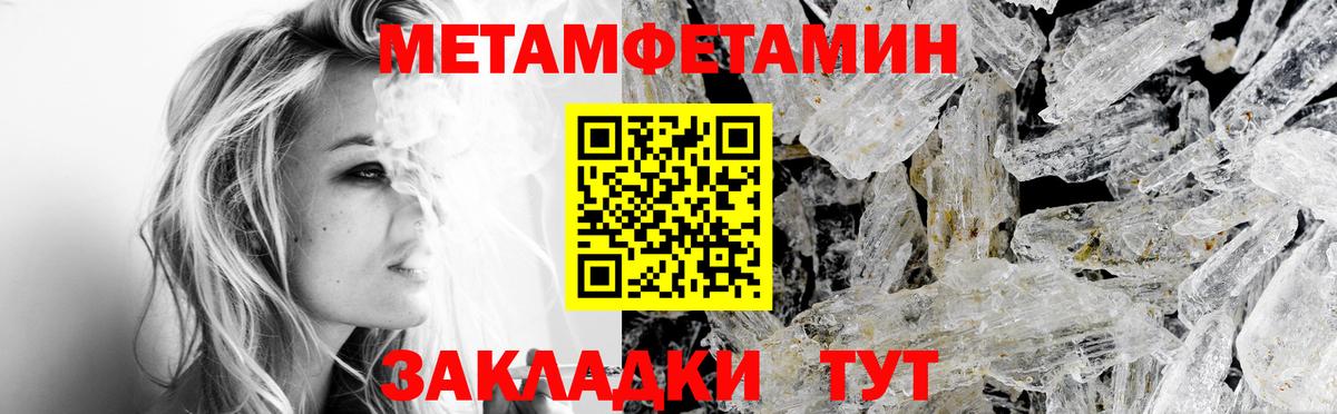 Amphetamine  АМФЕТАМИН VHQ  Вход с VPN  АМФ  blacksprut ТОР  Луга 