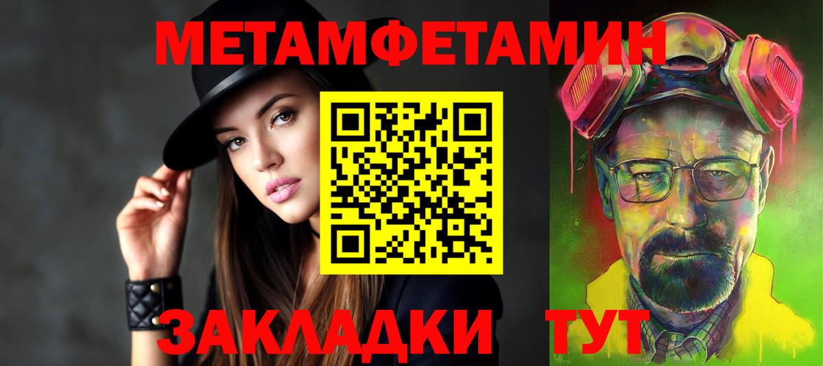 АМФ Розовый Луга