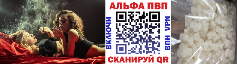 A PVP VHQ  Луга 
