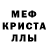 Кетамин VHQ Barsbek Giyasov