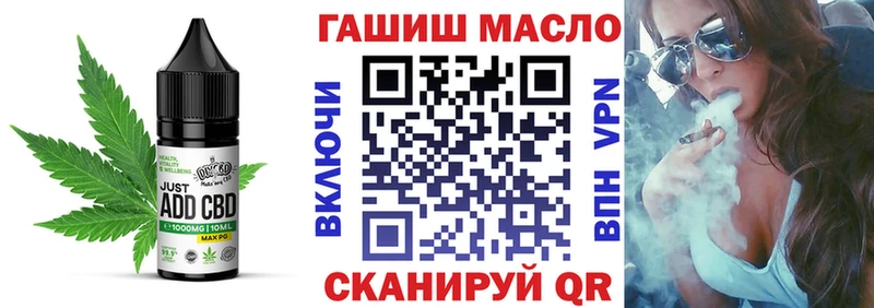 купить закладку МЕГА зеркало Печенье с ТГК марихуана Луга