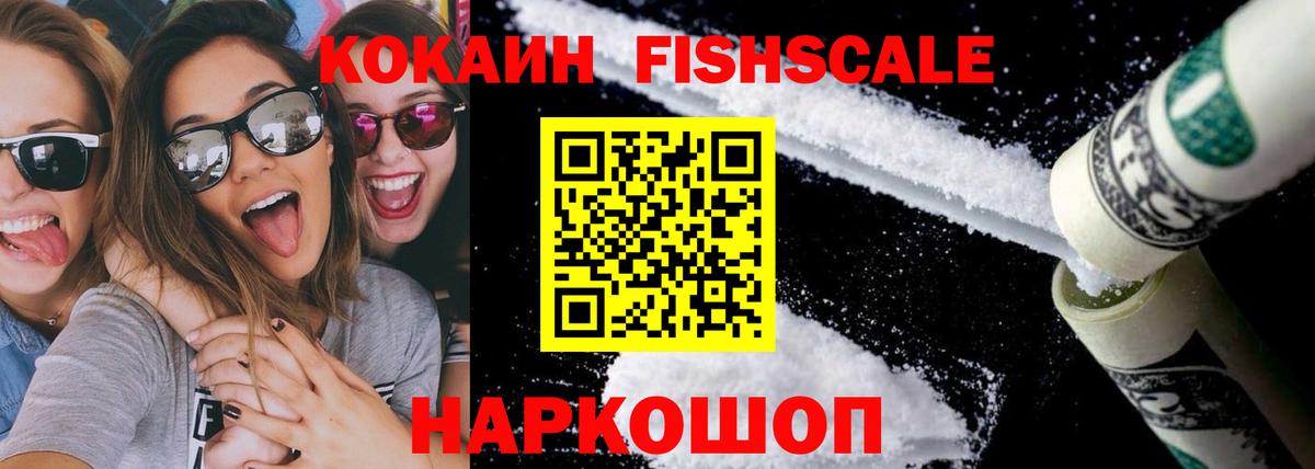Cocaine Колумбийский Луга