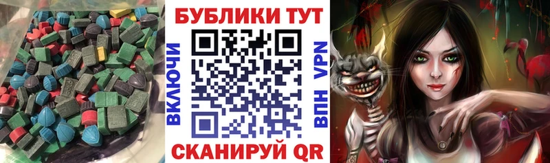 KRAKEN вход  купить   Луга  Ecstasy таблы 