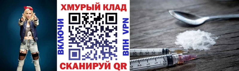 Героин VHQ где продают наркотики Луга