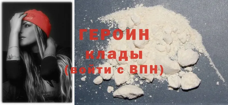 маркетплейс какой сайт  где продают   Луга  Героин Heroin 