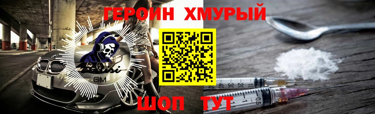 COCAIN  Луга  Каннабис  Вход с VPN  ГАШИШ  Гашик  Мефедрон  МАРИХУАНА 