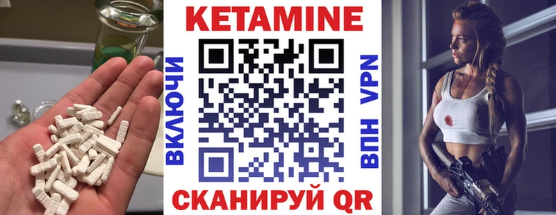 блэк спрут маркетплейс  Луга  Кетамин ketamine  купить закладку 