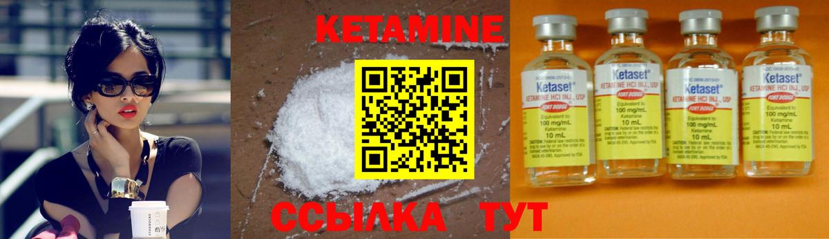 КЕТАМИН VHQ  shop наркотические препараты  Кетамин ketamine  kraken как войти  Луга  Вход с VPN 
