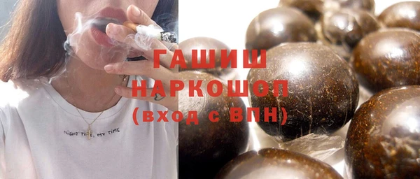 мяу мяу кристалл Новодвинск
