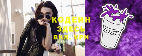 каннабис Новозыбков