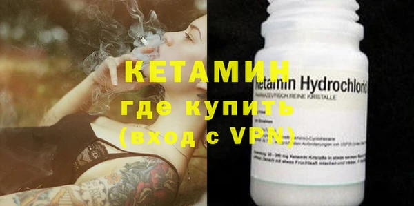 мяу мяу кристалл Новодвинск