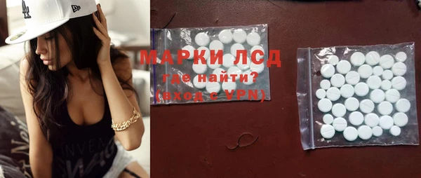 каннабис Новозыбков