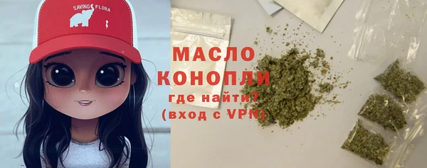 мяу мяу кристалл Новодвинск