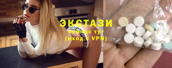 мяу мяу кристалл Новодвинск