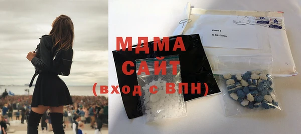 метамфетамин Слюдянка