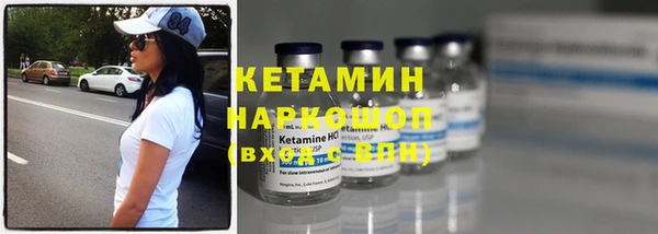 каннабис Новозыбков