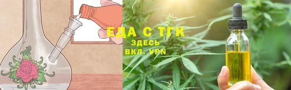 каннабис Новозыбков