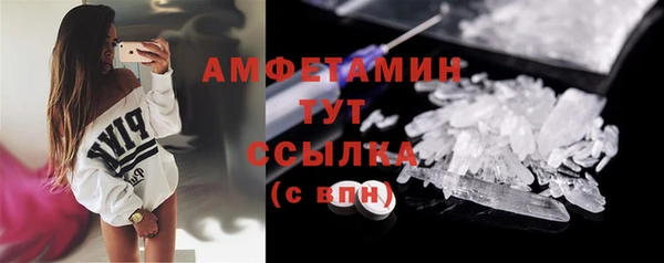 COCAINE Вязники