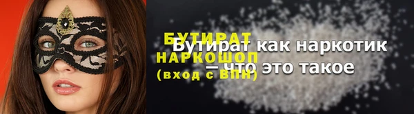каннабис Новокубанск