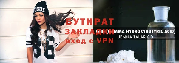 каннабис Новозыбков