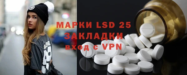 каннабис Новокубанск