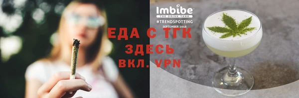 каннабис Новозыбков
