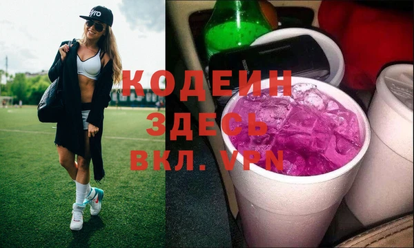 каннабис Новокубанск