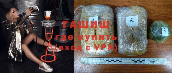 мяу мяу кристалл Новодвинск