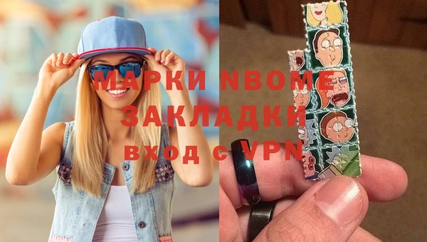 мяу мяу кристалл Новодвинск