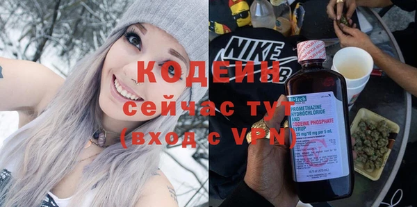метадон Нефтегорск