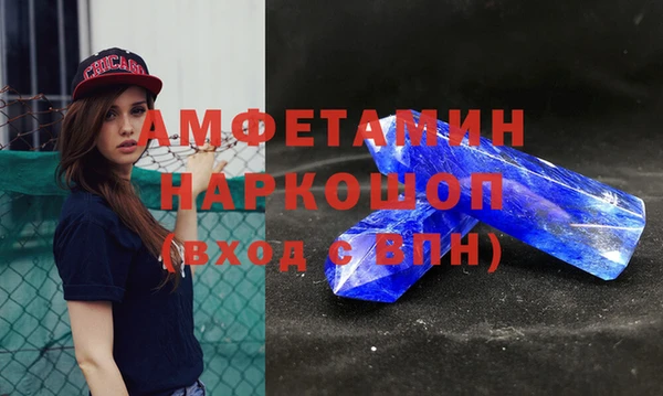 каннабис Новозыбков