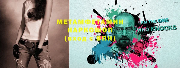 мяу мяу кристалл Новодвинск