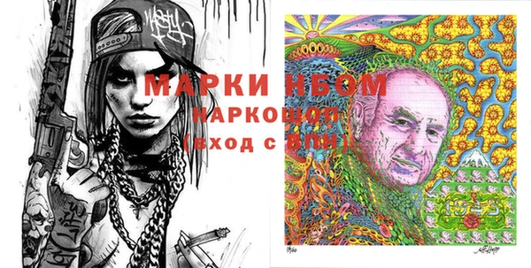 каннабис Новокубанск