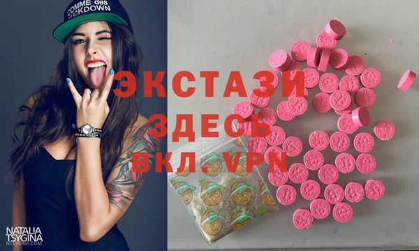 каннабис Новозыбков