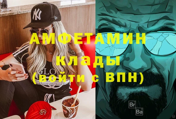 каннабис Новокубанск