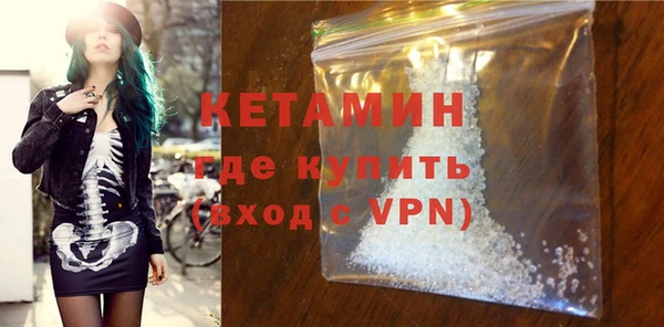мяу мяу кристалл Новодвинск
