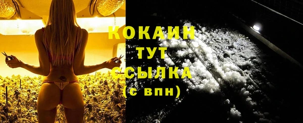 COCAINE Вязники