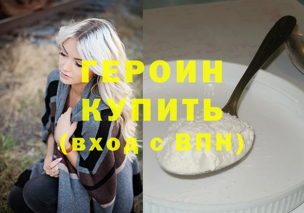 каннабис Новокубанск