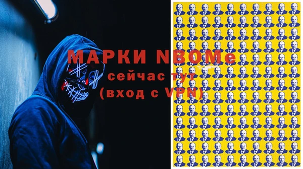 мяу мяу кристалл Новодвинск