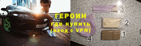 мяу мяу кристалл Новодвинск