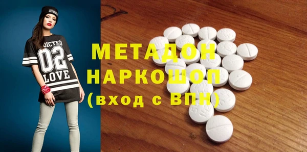 каннабис Новокубанск