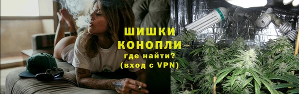 мяу мяу кристалл Новодвинск