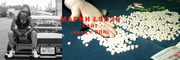 каннабис Новозыбков