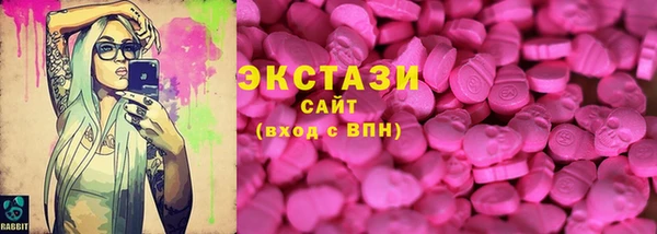 каннабис Новокубанск