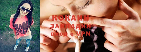 каннабис Новокубанск