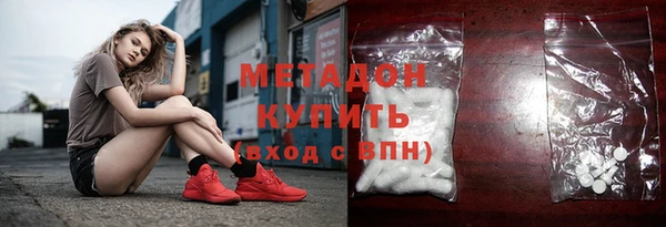 каннабис Новозыбков