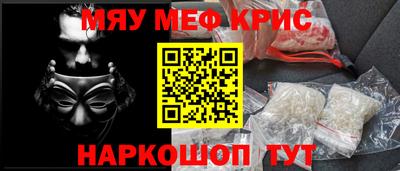2c-b Абакан