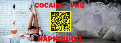 синтетический гашиш Апшеронск
