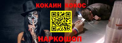синтетический гашиш Апшеронск