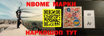 синтетический гашиш Апшеронск